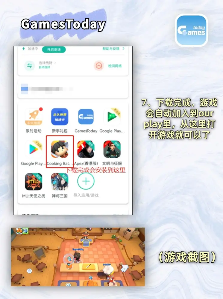 pg游戏官方网站app下载截图3