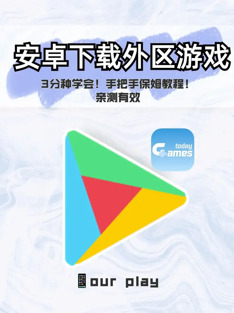 pg游戏官方网站app下载截图0
