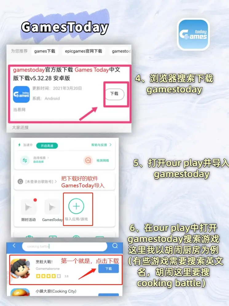 pg游戏官方网站app下载截图2